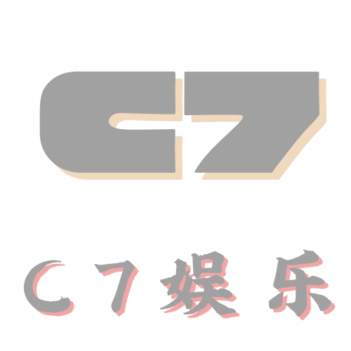 c7娱乐官网